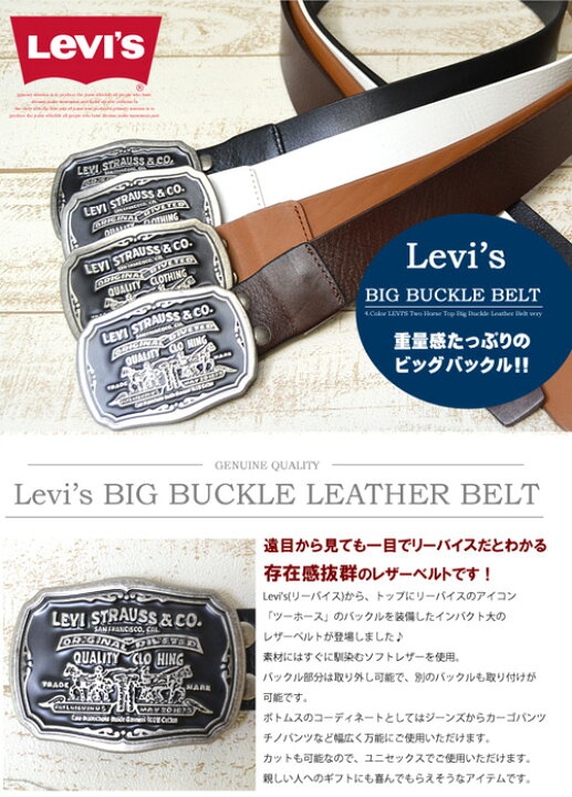 楽天市場】【送料無料】Levi