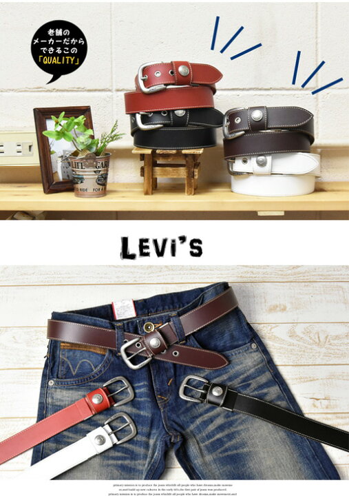 楽天市場】Levi's リーバイス 40mm幅 ステッチ・コンチョ レザーベルト メンズ 牛革 フリーサイズ カット可 カジュアル 本革 15116091 【楽ギフ_包装】 : REX ONE レックスワン 楽天市場】Levi's リーバイス 40mm幅 ステッチ・コンチョ レザーベルト メンズ 牛革 フリーサイズ カット可 カジュアル 本革 15116091 【楽ギフ_包装】 : REX ONE レックスワン