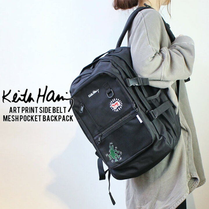 楽天市場】Keith Haring キースへリング アートプリント バックパック 