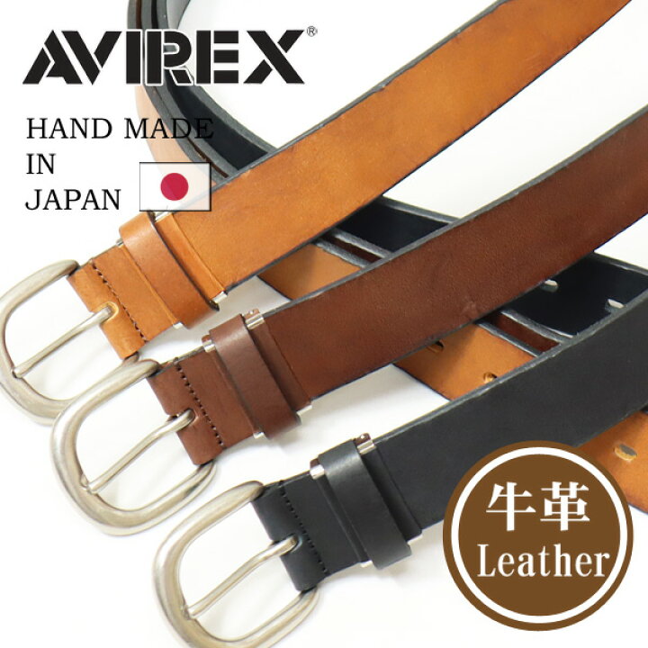 楽天市場】AVIREX アヴィレックス ヴィンテージ加工 レザーベルト 日本  