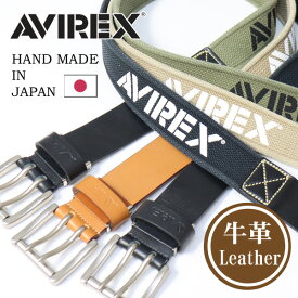 AVIREX アヴィレックス ロゴプリント レザー テープ材 コンビベルト AX4204 ダブルピンレザーベルト 本革 日本製 メンズ デザインベルト カット可 アビレックス