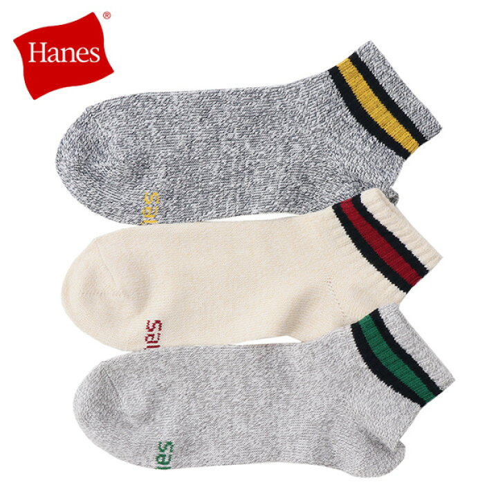 楽天市場 Hanes へインズ 3p ソックス 靴下 ショートソックス 撚り杢 アンクルソックス メンズ Hmscs301 Rex One レックスワン