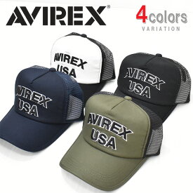 AVIREX アビレックス USA ロゴ刺繍 メッシュキャップ 14407200 キャップ 帽子 メンズ レディース ユニセックス ベースボールキャップ アヴィレックス