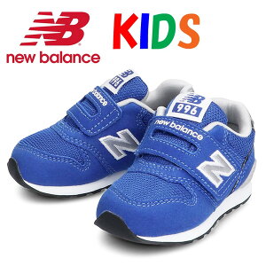 ベビーシューズ ニューバランス ジュニア 996の人気商品 通販 価格比較 価格 Com