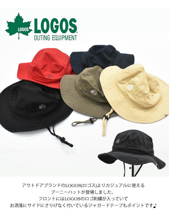楽天市場 Logos ロゴス ベーシック ブーニーハット バケットハット 帽子 メンズ レディース ユニセックス アドベンチャーハット ブランドロゴ Ls3l0q Rex One レックスワン