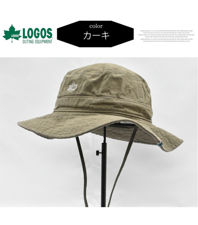 楽天市場 Logos ロゴス ベーシック ブーニーハット バケットハット 帽子 メンズ レディース ユニセックス アドベンチャーハット ブランドロゴ Ls3l0q Rex One レックスワン 楽天市場 Logos ロゴス ベーシック ブーニーハット バケットハット 帽子 メンズ レディース ユニセックス アドベンチャーハット ブランドロゴ Ls3l0q Rex One レックスワン