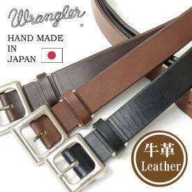 Wrangler ラングラーロングサイズ プレーンレザーベルト 本革 日本製 LWR3001