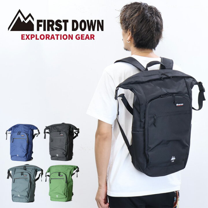 楽天市場】FIRST DOWN EXPLORATION GEAR ファーストダウン 33039 