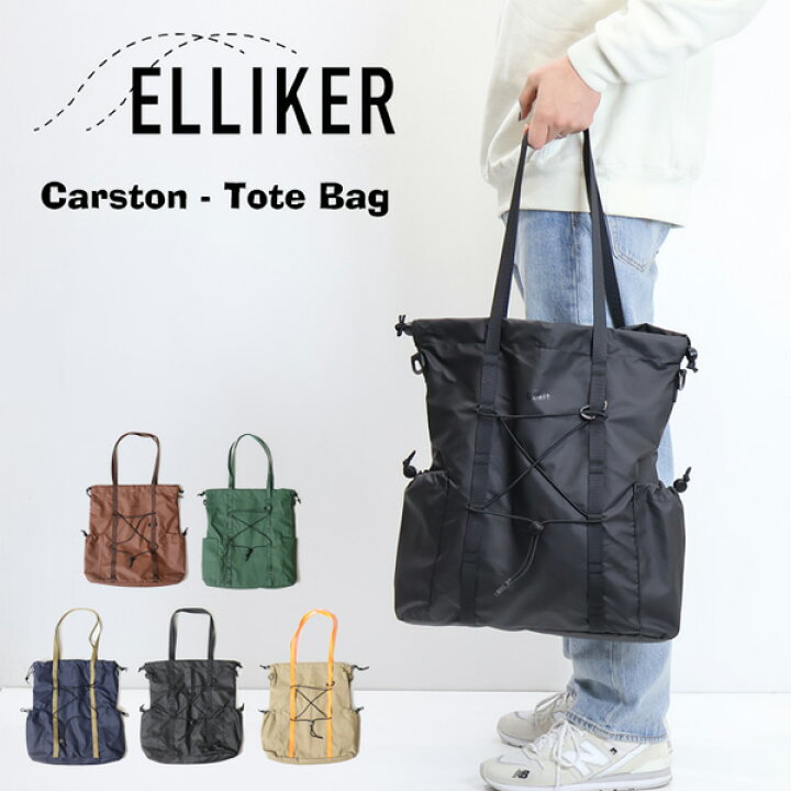 楽天市場】ELLIKER エリカー カーストン トートバッグ 13L メンズ 