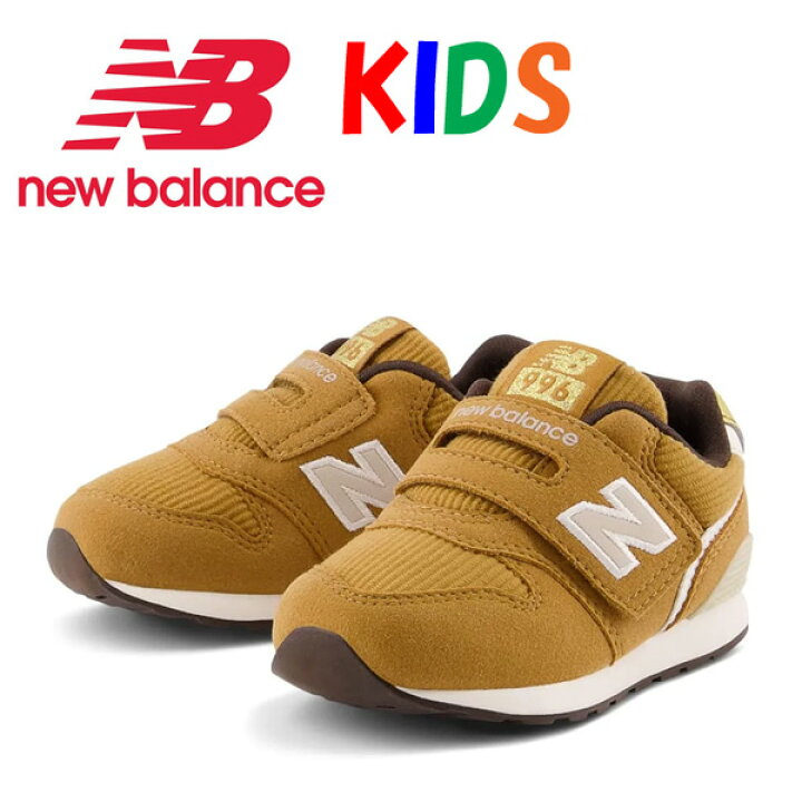 楽天市場 New Balance ニューバランス キッズ ベビー Iz996 スニーカー 靴 ジュニア セカンドシューズ 子供靴 子供用 赤ちゃん ベビーシューズ こどもぐつ くつ 人気 送料無料 Iz996jk3 Rex One レックスワン