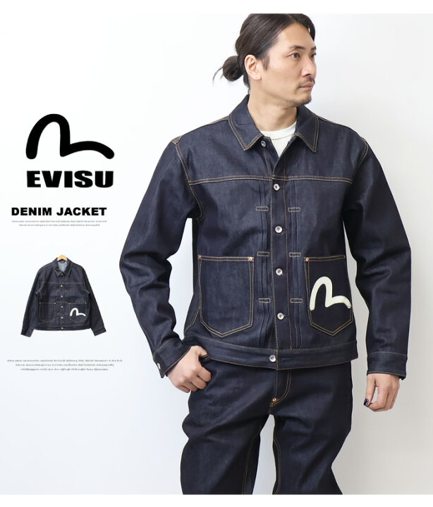 楽天市場】EVISU エヴィス エビス 新品 エクリュカモメプリント デニム 