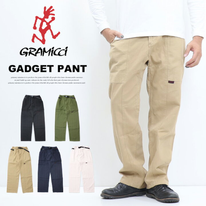 楽天市場】GRAMICCI グラミチ GADGET PANT ガジェットパンツ ロング 