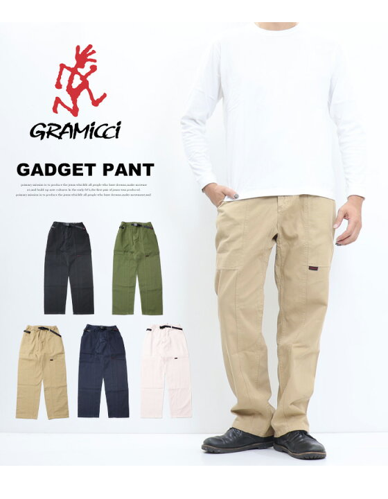 楽天市場】GRAMICCI グラミチ GADGET PANT ガジェットパンツ ロング 