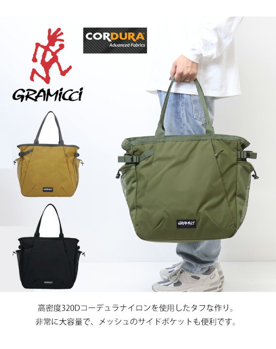 楽天市場】GRAMICCI グラミチ コーデュラ トートバッグ メンズ 送料 