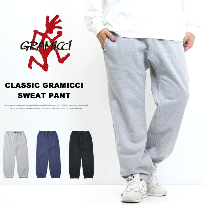 楽天市場】GRAMICCI グラミチ クラシック グラミチスウェットパンツ 裏 