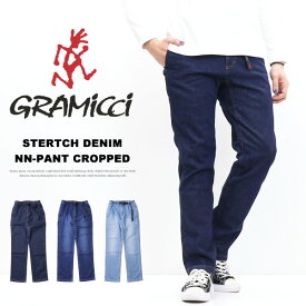 GRAMICCI グラミチ ストレッチデニム ニューナローパンツ クロップド NNパンツ クライミングパンツ メンズ 送料無料 GMP5-SJP05
