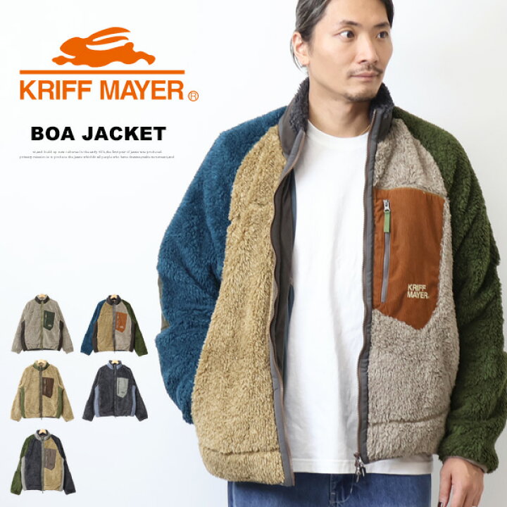 楽天市場】KRIFF MAYER クリフメイヤー シャギーボアジャケット メンズ 