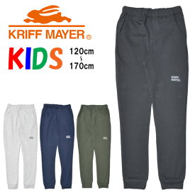 KRIFF MAYER クリフメイヤー キッズ 2027822K マイニチスウェットパンツ 裏毛スウェット ストレッチ 120cm〜170cm ロゴプリント スエットパンツ シンプル 子供用 子供服 定番