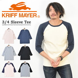 KRIFF MAYER クリフメイヤー スーパーヘビーリップル 7分袖Tシャツ 1957206 半端袖 カットソー メンズ クルーネック 無地 ラグランスリーブ インナー