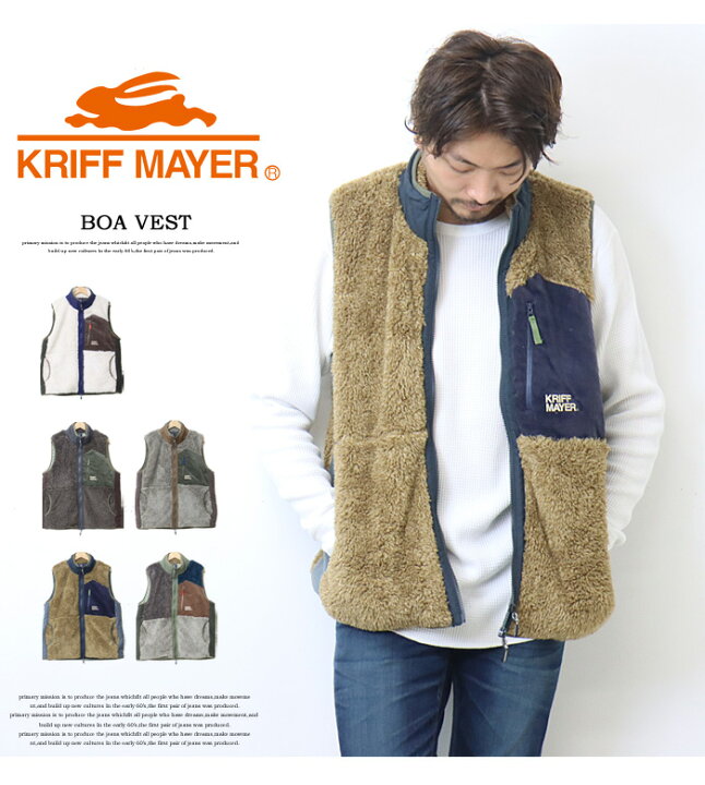 楽天市場 Kriff Mayer クリフメイヤー シャギーボア フリースベスト メンズ ライトアウター ボアベスト シャギーボアベスト 送料無料 Rex One レックスワン