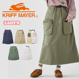 KRIFF MAYER クリフメイヤー レディース ビッグポケットスカート ストレッチ クライミングスカート ロングスカート 送料無料 2235125L