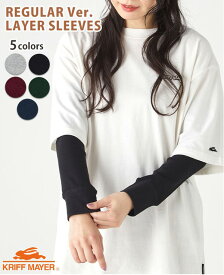 アームカバー レイヤースリーブ レギュラー丈 2247855 アームウォーマー 無地 コットン ワッフル サーマル 重ね着 日焼け対策 冷房対策 傷跡隠し タトゥー隠し 綿 メンズ レディース 男女兼用 ユニセックス KRIFF MAYER クリフメイヤー