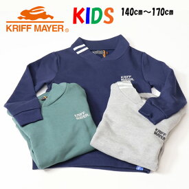 KRIFF MAYER クリフメイヤー キッズ 2317829K ラインチャリトレ トレーナー 裏毛 140cm 150cm 160cm 170cm スウェット 子供用 子供服