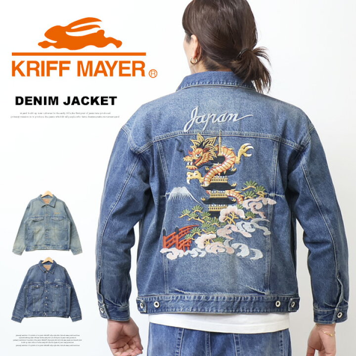 楽天市場】KRIFF MAYER クリフメイヤー 刺繍 スーベニアデニム 