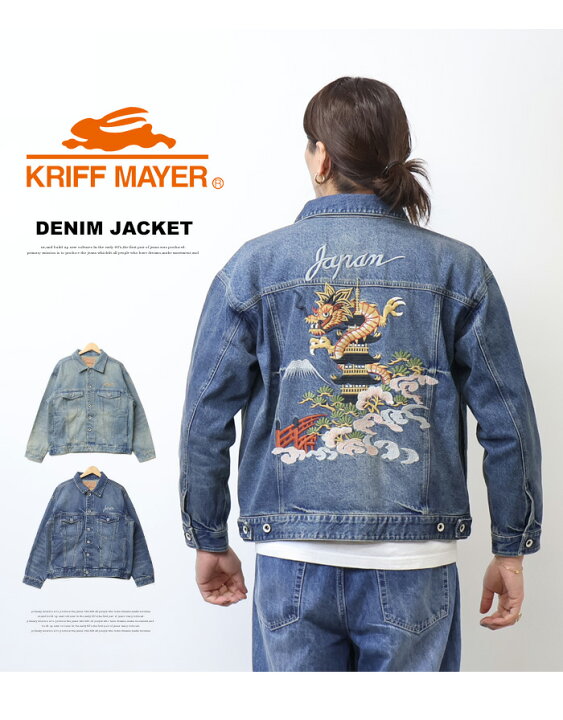 楽天市場】KRIFF MAYER クリフメイヤー 刺繍 スーベニアデニム 