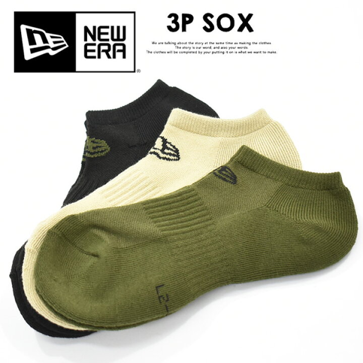 楽天市場 New Era ニューエラ 3p ソックス ロゴ スニーカー 靴下 Mil 25 27cm ショートソックス 3pセット メンズ Rex One レックスワン