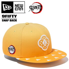 NEW ERA ニューエラ 9FIFTY 鬼滅の刃 我妻善逸 鍔 キャップ 帽子 メンズ レディース ユニセックス 950 送料無料 12864457 イエローグラデーション