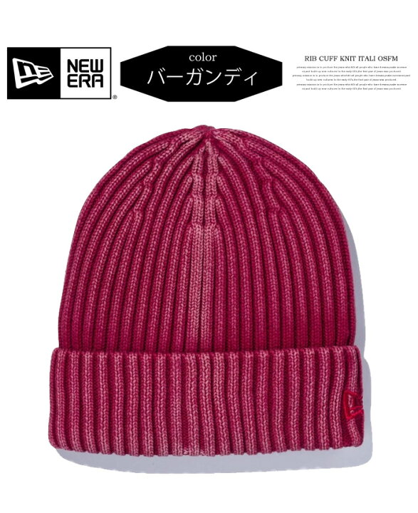 楽天市場】NEW ERA ニューエラ リブカフニット イタリアンウォッシュ ニット帽 ニットキャップ ビーニー メンズ レディース ユニセックス 12540483 12540484 12540485 12540487 12540488 : REX ONE レックスワン 楽天市場】NEW ERA ニューエラ リブカフニット イタリアンウォッシュ ニット帽 ニットキャップ ビーニー メンズ レディース ユニセックス 12540483 12540484 12540485 12540487 12540488 : REX ONE レックスワン