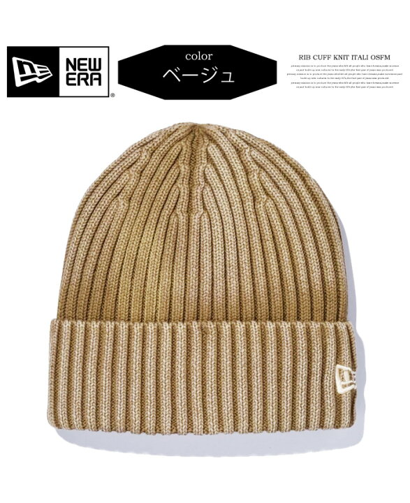 楽天市場】NEW ERA ニューエラ リブカフニット イタリアンウォッシュ ニット帽 ニットキャップ ビーニー メンズ レディース ユニセックス 12540483 12540484 12540485 12540487 12540488 : REX ONE レックスワン 楽天市場】NEW ERA ニューエラ リブカフニット イタリアンウォッシュ ニット帽 ニットキャップ ビーニー メンズ レディース ユニセックス 12540483 12540484 12540485 12540487 12540488 : REX ONE レックスワン