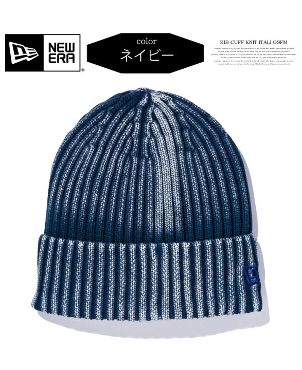 楽天市場】NEW ERA ニューエラ リブカフニット イタリアンウォッシュ ニット帽 ニットキャップ ビーニー メンズ レディース ユニセックス 12540483 12540484 12540485 12540487 12540488 : REX ONE レックスワン 楽天市場】NEW ERA ニューエラ リブカフニット イタリアンウォッシュ ニット帽 ニットキャップ ビーニー メンズ レディース ユニセックス 12540483 12540484 12540485 12540487 12540488 : REX ONE レックスワン
