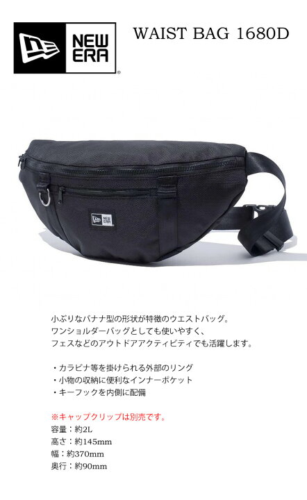 楽天市場】NEW ERA ニューエラ ウエストバッグ 2L ボディバッグ メンズ 