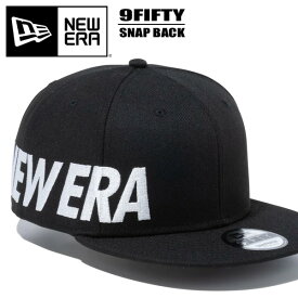 NEW ERA ニューエラ 9FIFTY キャップ Essential エッセンシャルロゴ 帽子 メンズ レディース ユニセックス 950 送料無料 13534662 ブラック