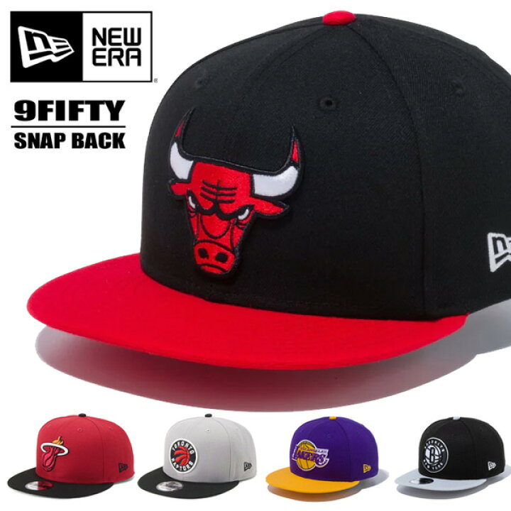 楽天市場】NEW ERA ニューエラ 9FIFTY キャップ NBA チームカラー 