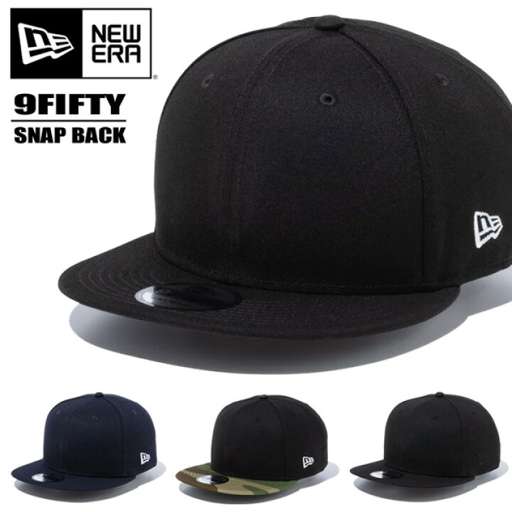 楽天市場】NEW ERA ニューエラ 9FIFTY ベーシック キャップ 帽子 