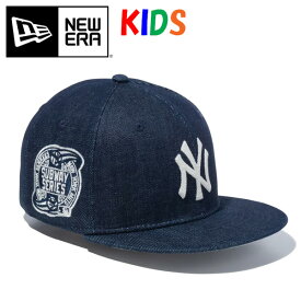 NEW ERA ニューエラ キッズサイズ Youth 9FIFTY サブウェイシリーズ キャップ デニム ニューヨーク・ヤンキース 帽子 ジュニア 950 子供用 送料無料 14111883 インディゴデニム