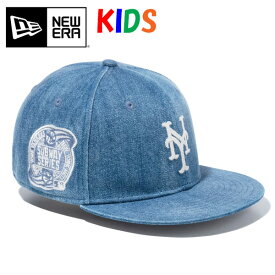 NEW ERA ニューエラ キッズサイズ Youth 9FIFTY サブウェイシリーズ キャップ デニム ニューヨーク・メッツ 帽子 ジュニア 950 子供用 送料無料 14111887 ウォッシュドデニム