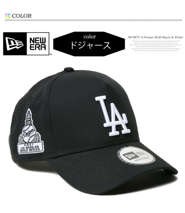 楽天市場】NEW ERA ニューエラ 9FORTY キャップ A-Frame MLB Black 