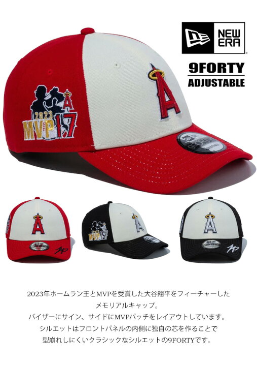 楽天市場】NEW ERA ニューエラ 9FORTY キャップ 大谷翔平 リーグMVP 