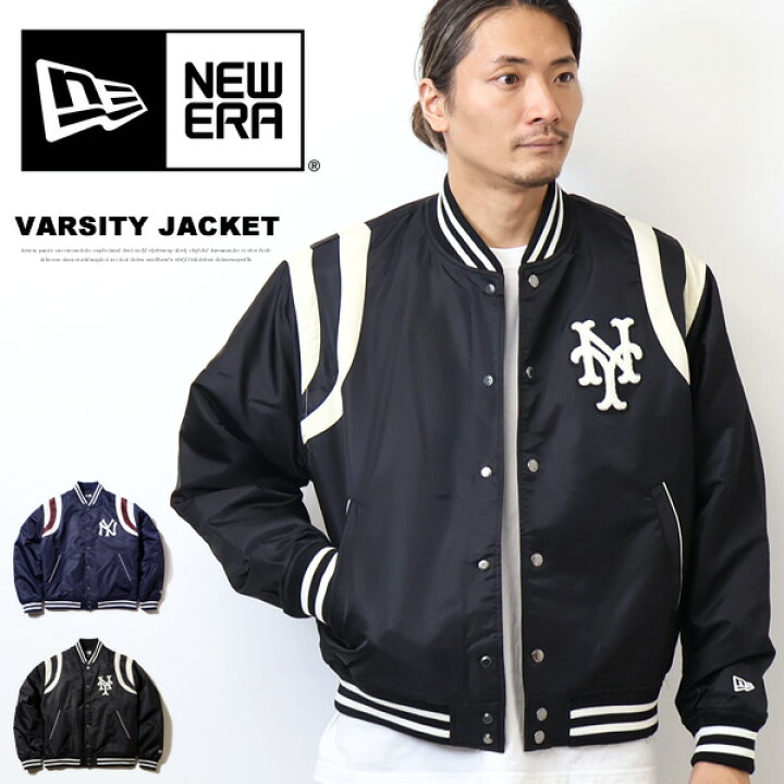 楽天市場】NEW ERA ニューエラ ナイロン バーシティージャケット 