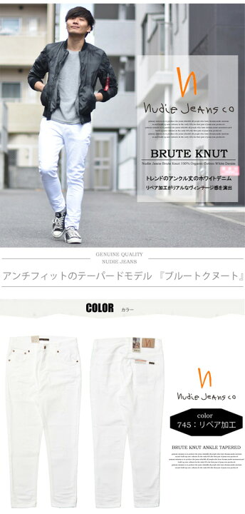 楽天市場】【送料無料】 Nudie Jeans ヌーディージーンズ 45161-1172 
