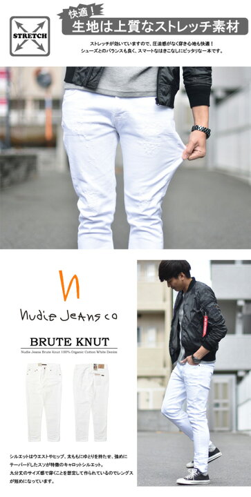 楽天市場】【送料無料】 Nudie Jeans ヌーディージーンズ 45161-1172 