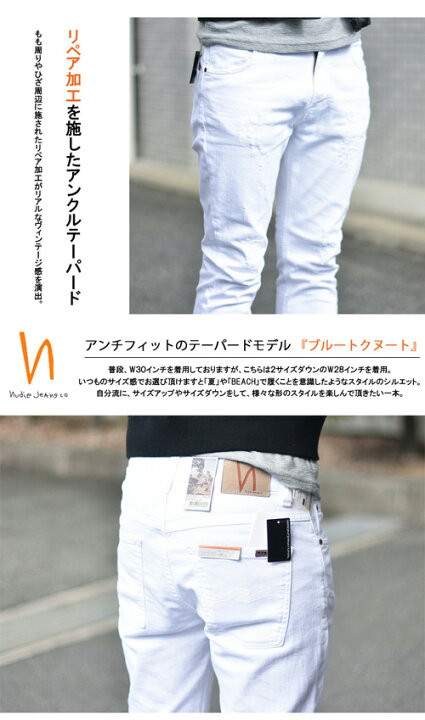 楽天市場】【送料無料】 Nudie Jeans ヌーディージーンズ 45161-1172 