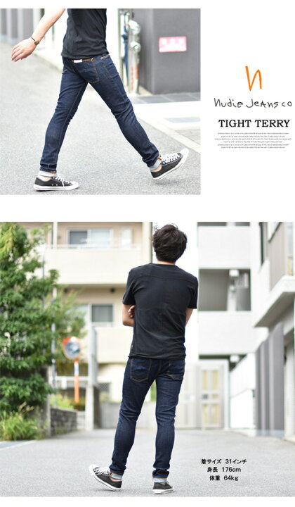 楽天市場】【送料無料】 Nudie Jeans ヌーディージーンズ TIGHT TERRY 