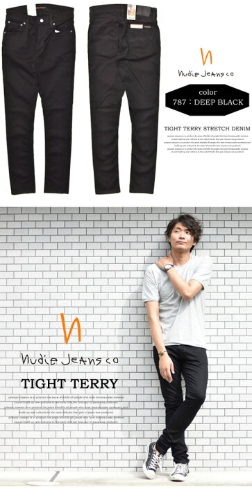 楽天市場】【送料無料】 Nudie Jeans ヌーディージーンズ TIGHT TERRY 