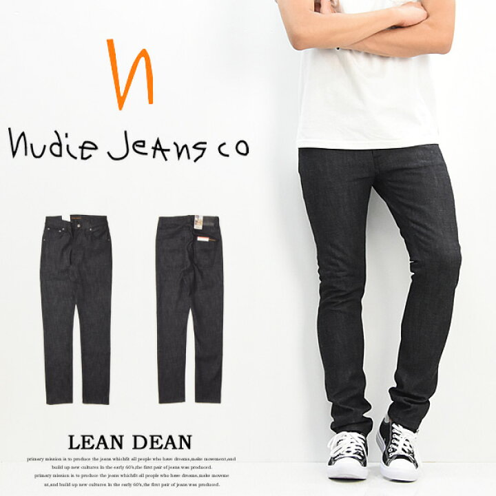 Nudie Jeans(ヌーディージーンズ) | JEANS STATION -ジーンズ 