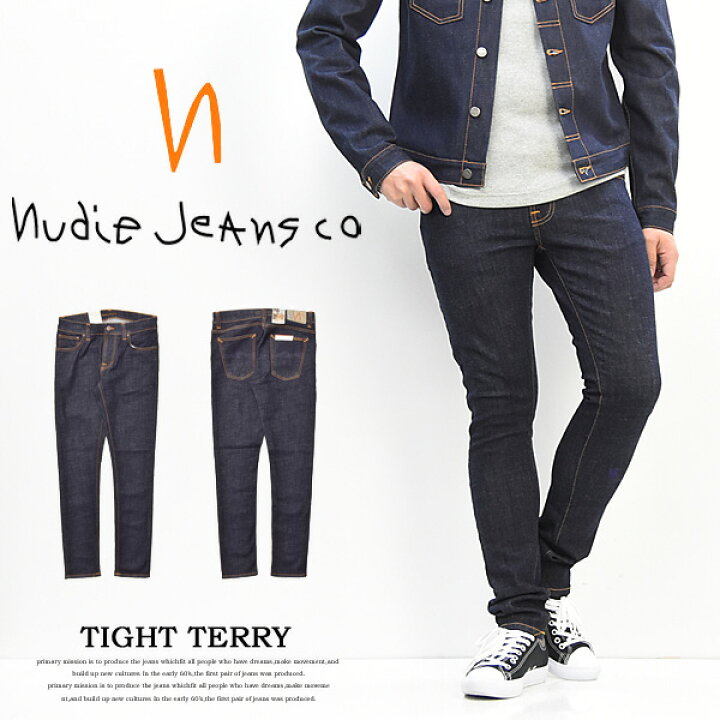 楽天市場】【送料無料】 Nudie Jeans ヌーディージーンズ TIGHT TERRY 